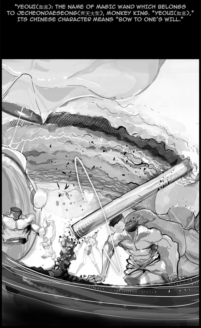 The God of High School Chapter 108 — page 44