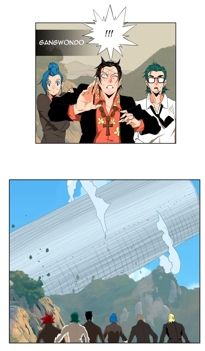 The God of High School Chapter 109 — page 19