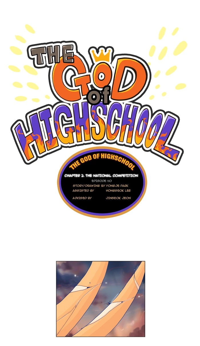 The God of High School Chapter 110 — page 11