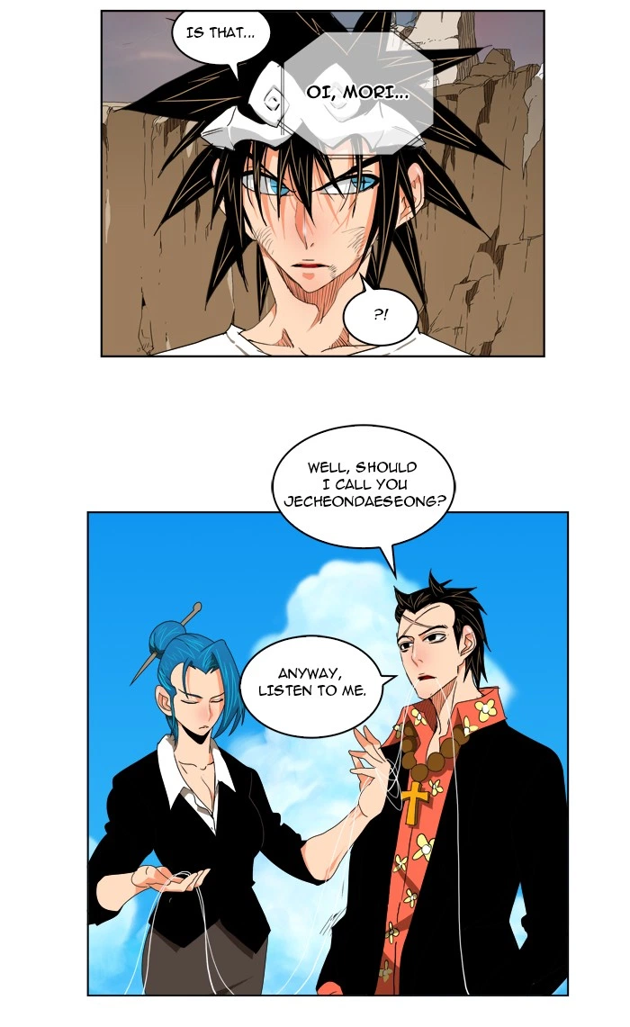 The God of High School Chapter 110 — page 22