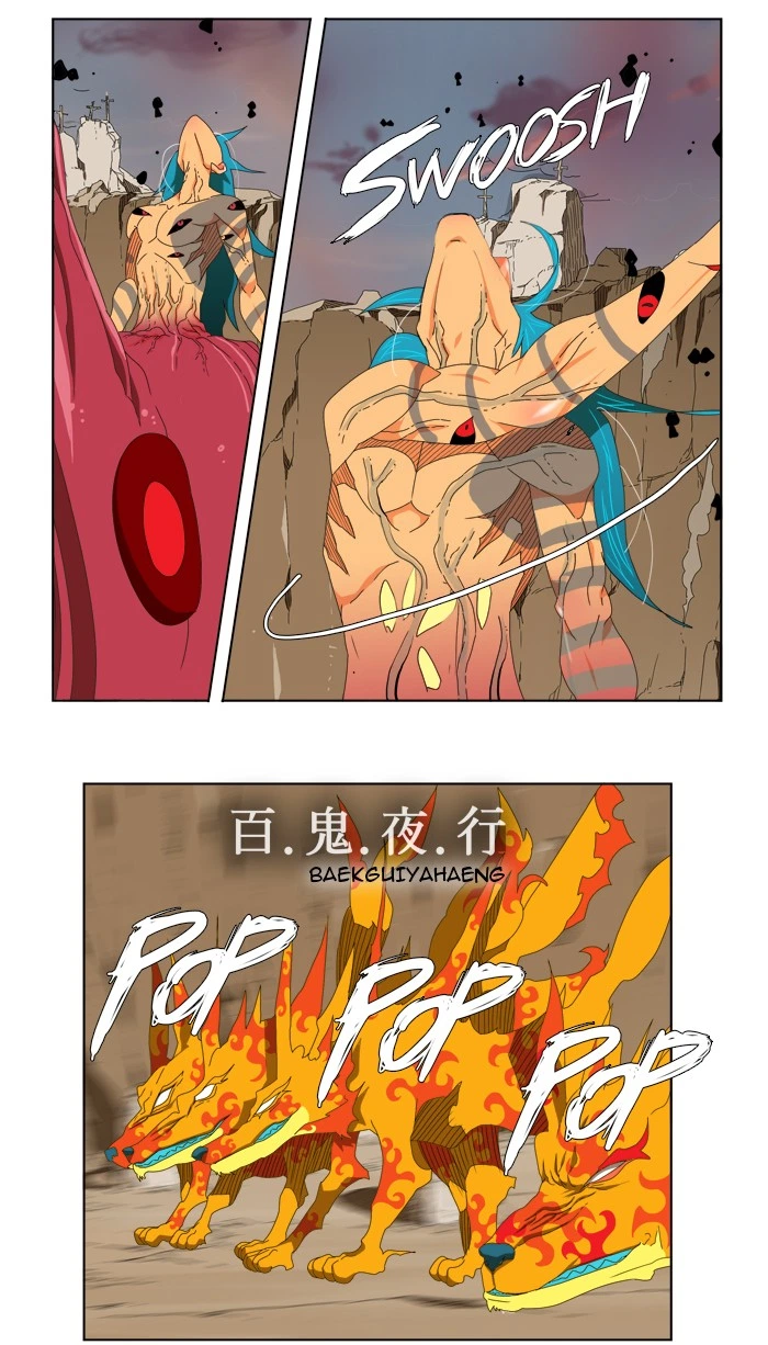 The God of High School Chapter 110 — page 39