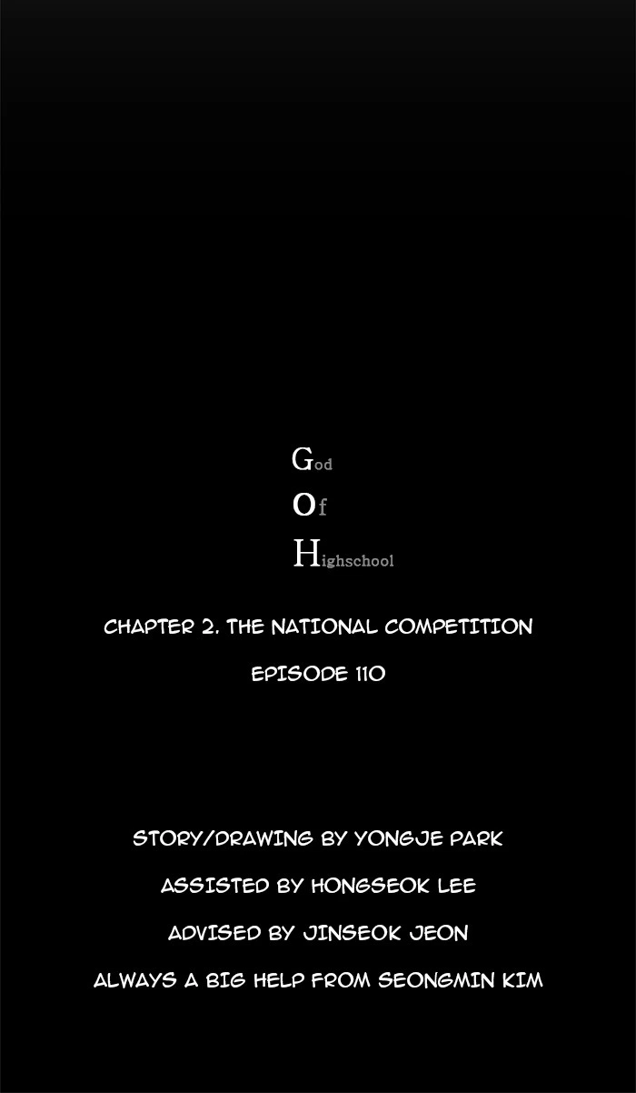 The God of High School Chapter 110 — page 70