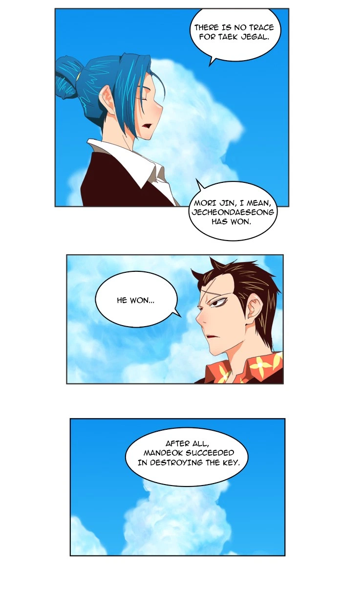 The God of High School Chapter 111 — page 1