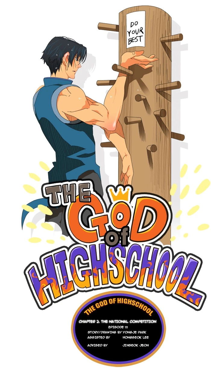 The God of High School Chapter 111 — page 3