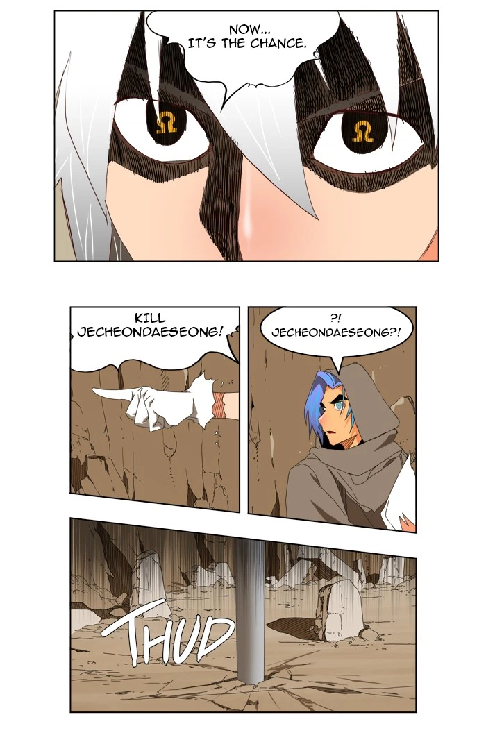 The God of High School Chapter 111 — page 21