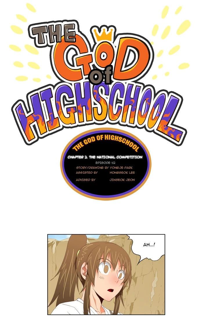 The God of High School Chapter 112 — page 1