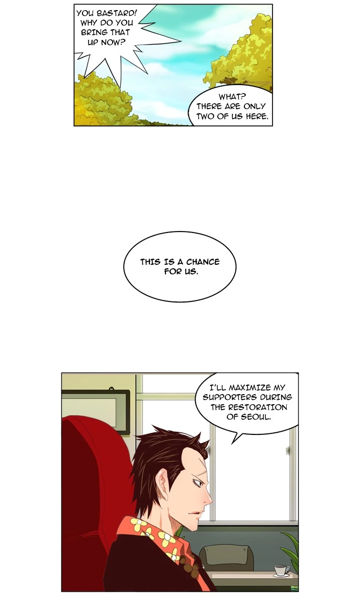 The God of High School Chapter 112 — page 36