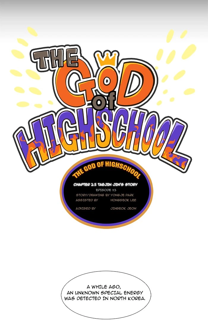 The God of High School Chapter 113 — page 7