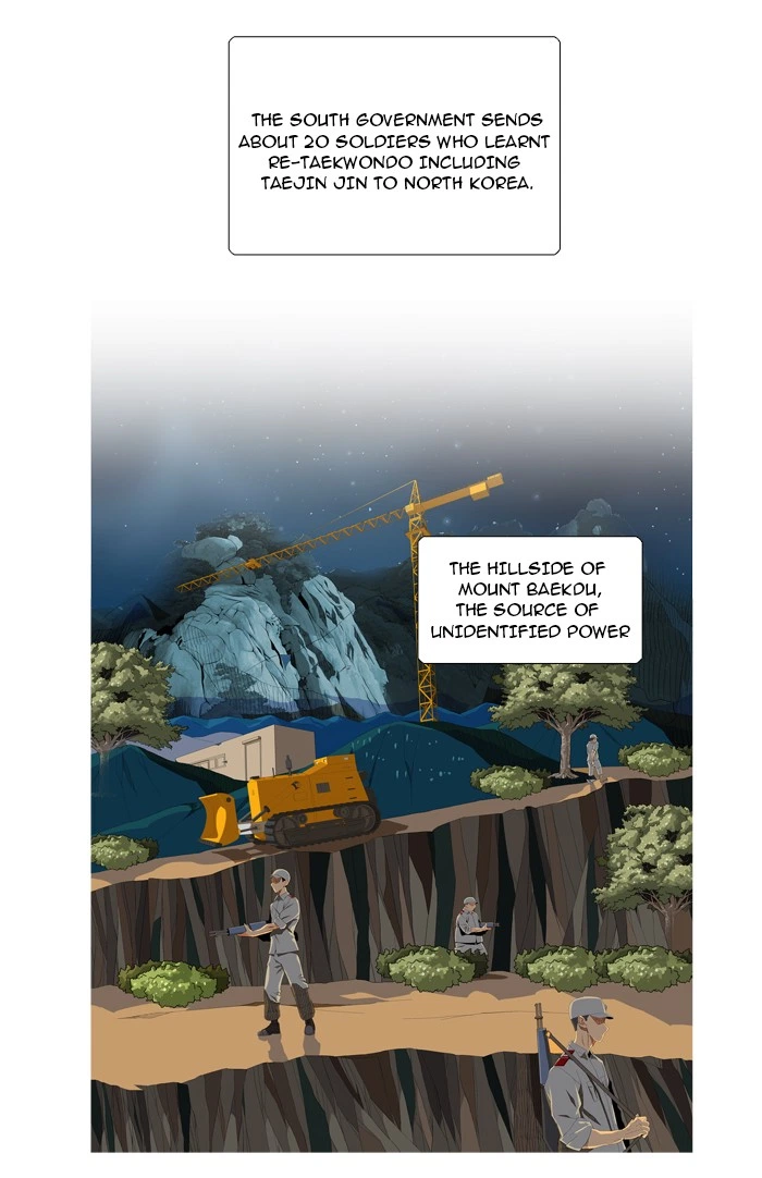 The God of High School Chapter 113 — page 12