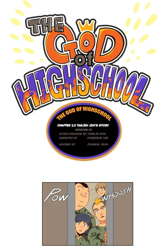 The God of High School Chapter 115 — page 1