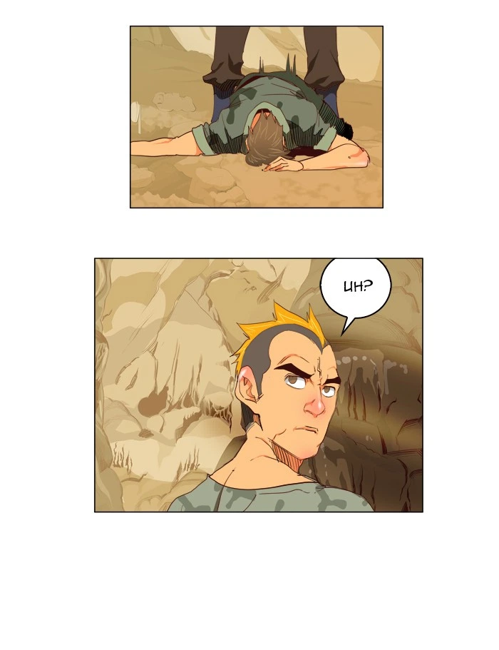 The God of High School Chapter 115 — page 5