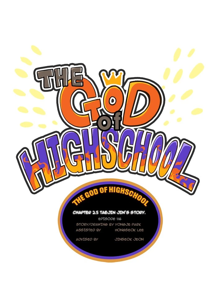 The God of High School Chapter 116 — page 1