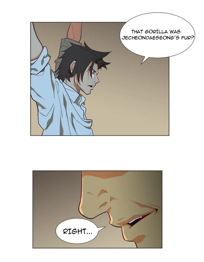 The God of High School Chapter 118 — page 27