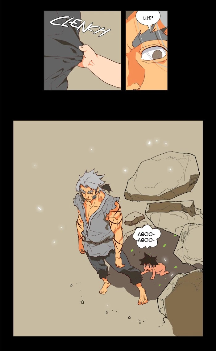 The God of High School Chapter 118 — page 35