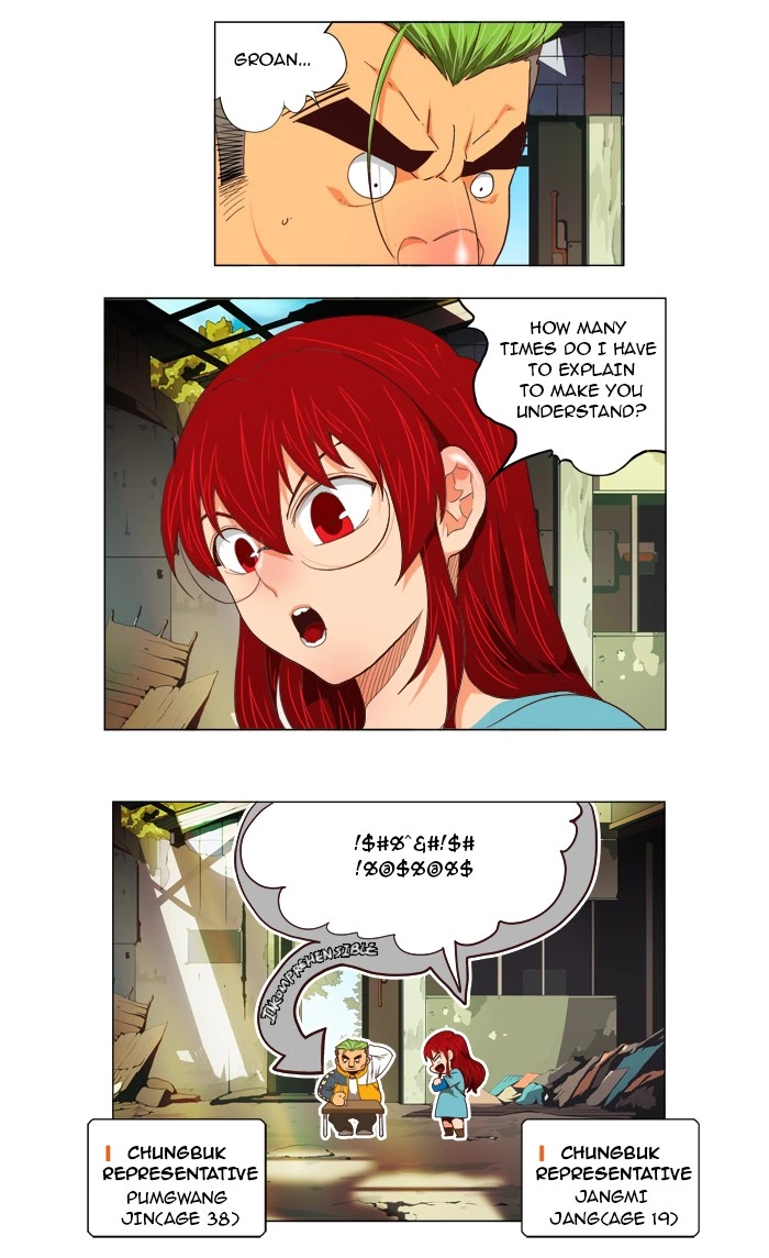 The God of High School Chapter 120 — page 7