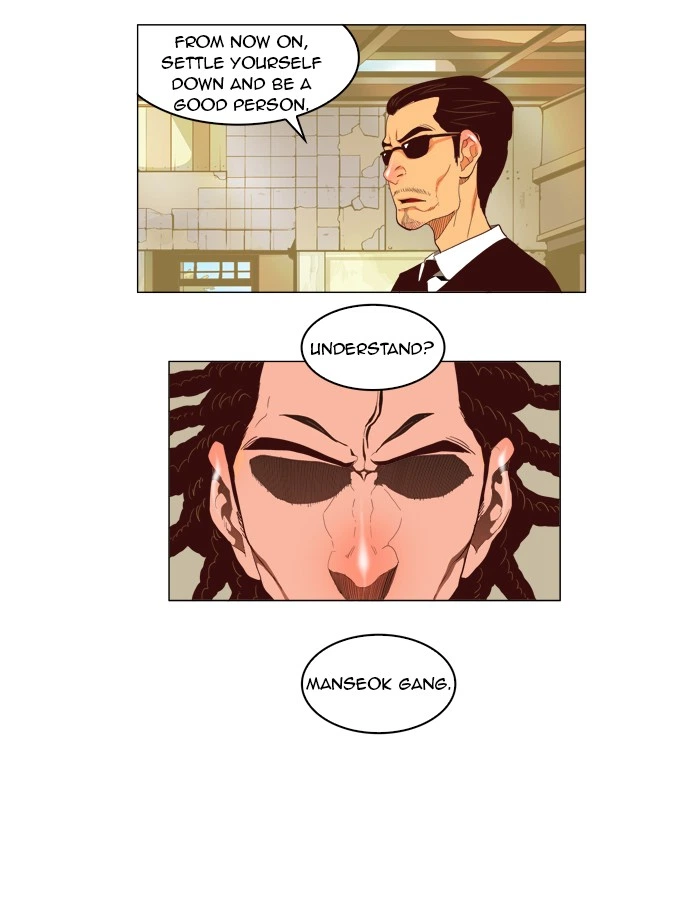 The God of High School Chapter 120 — page 14