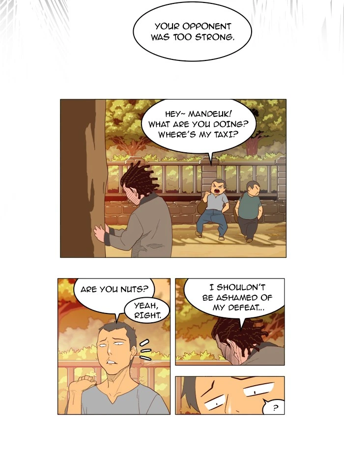 The God of High School Chapter 120 — page 22