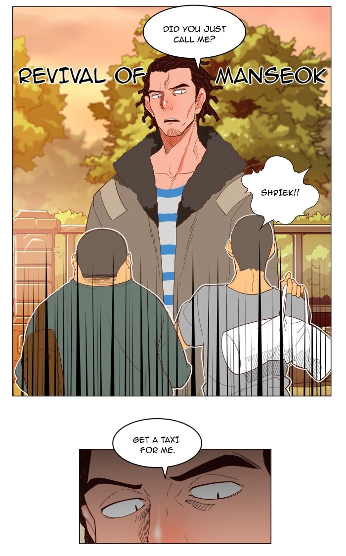 The God of High School Chapter 120 — page 23