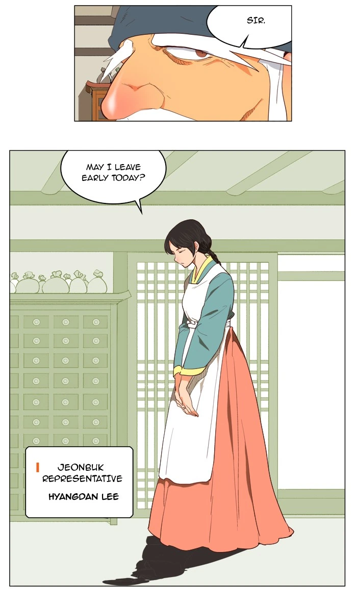The God of High School Chapter 120 — page 25