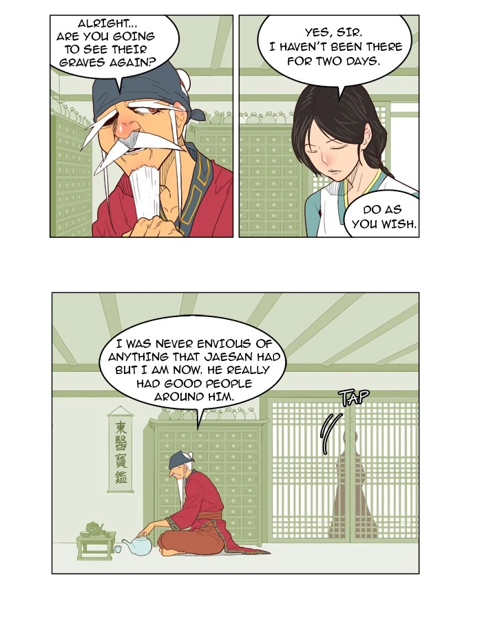 The God of High School Chapter 120 — page 26