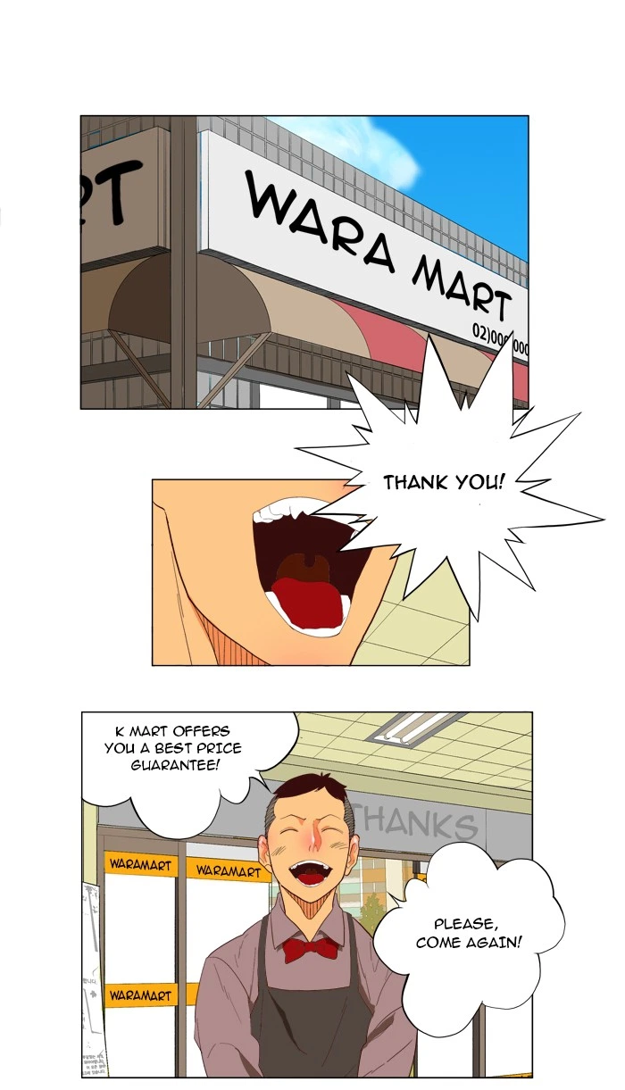 The God of High School Chapter 120 — page 33