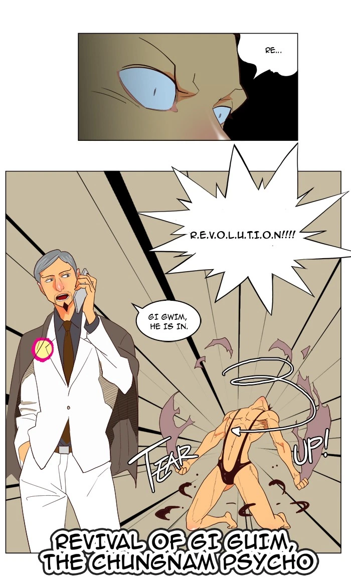 The God of High School Chapter 120 — page 41