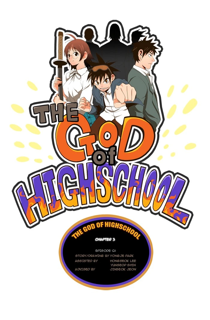 The God of High School Chapter 121 — page 1