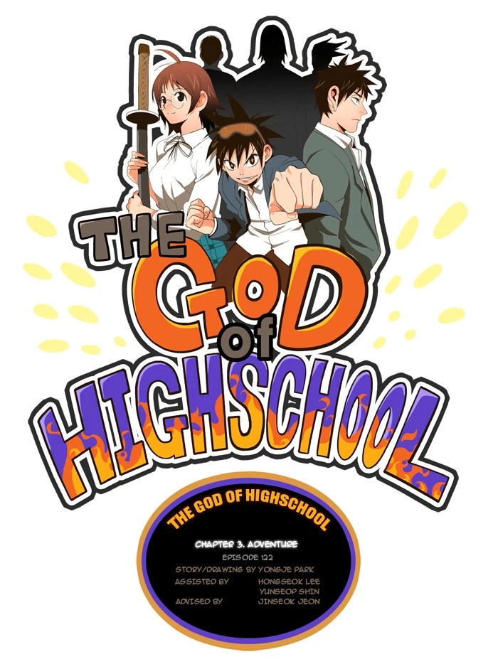 The God of High School Chapter 122 — page 1