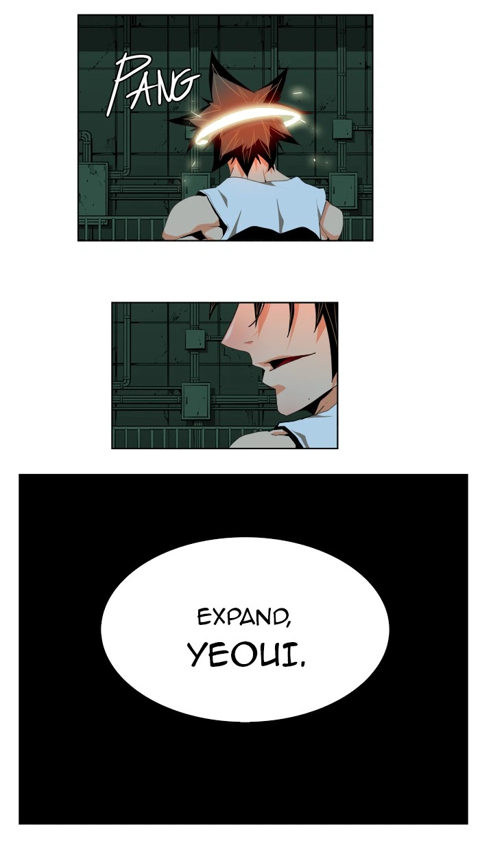 The God of High School Chapter 122 — page 47