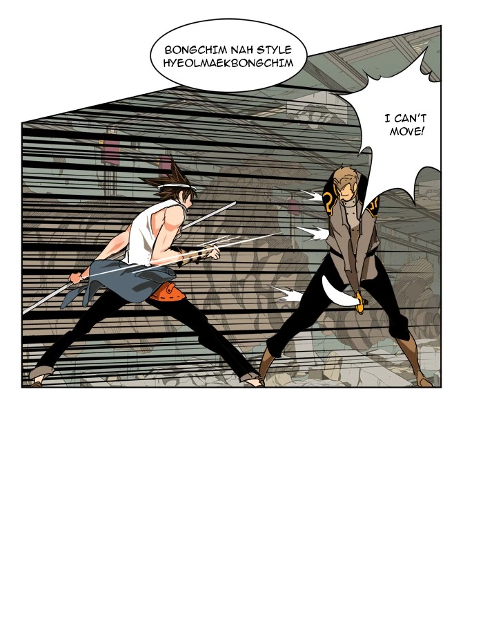 The God of High School Chapter 123 — page 16