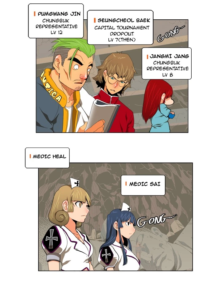 The God of High School Chapter 124 — page 22