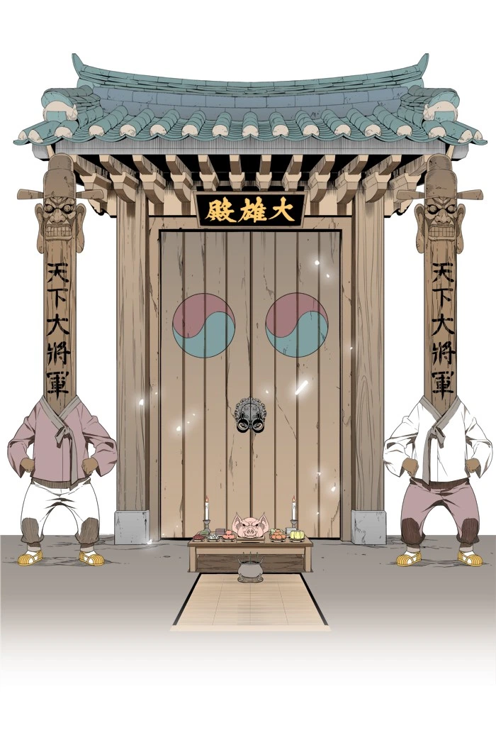 The God of High School Chapter 124 — page 43