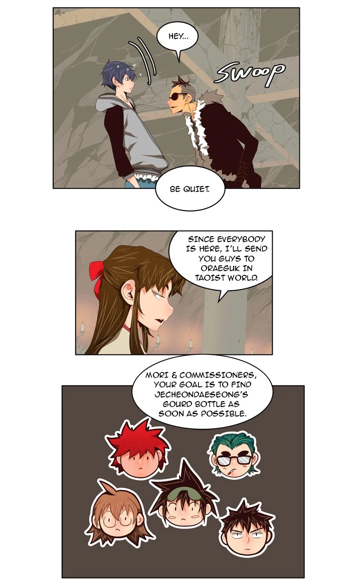 The God of High School Chapter 125 — page 7