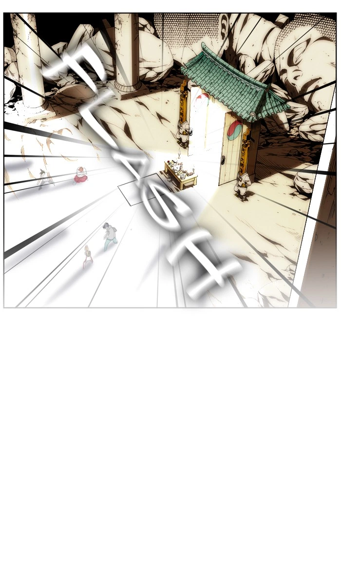 The God of High School Chapter 125 — page 23