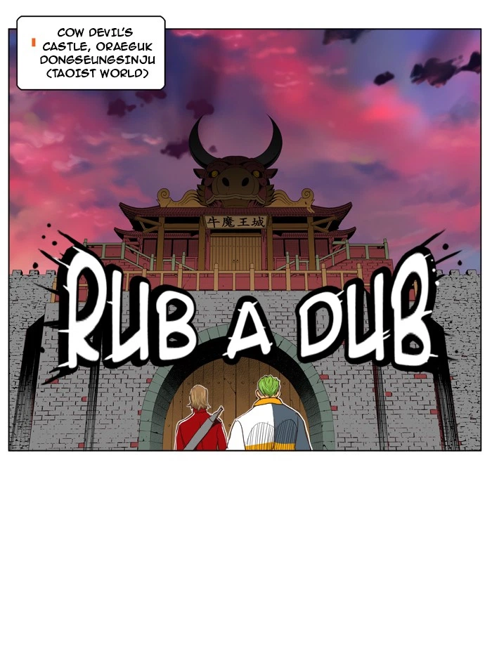 The God of High School Chapter 125 — page 45