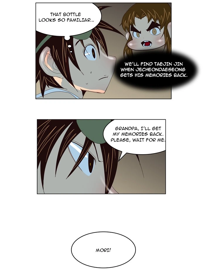 The God of High School Chapter 128 — page 42