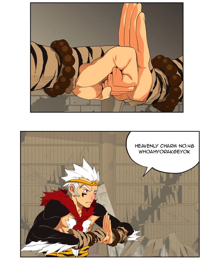 The God of High School Chapter 132 — page 5