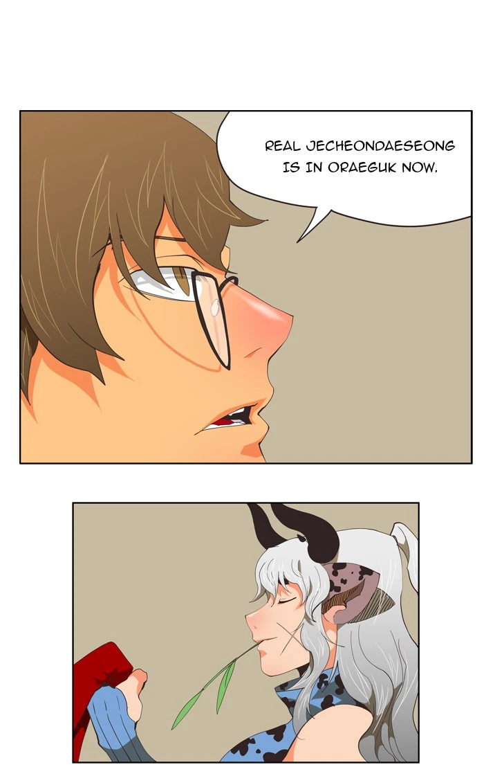 The God of High School Chapter 132 — page 28