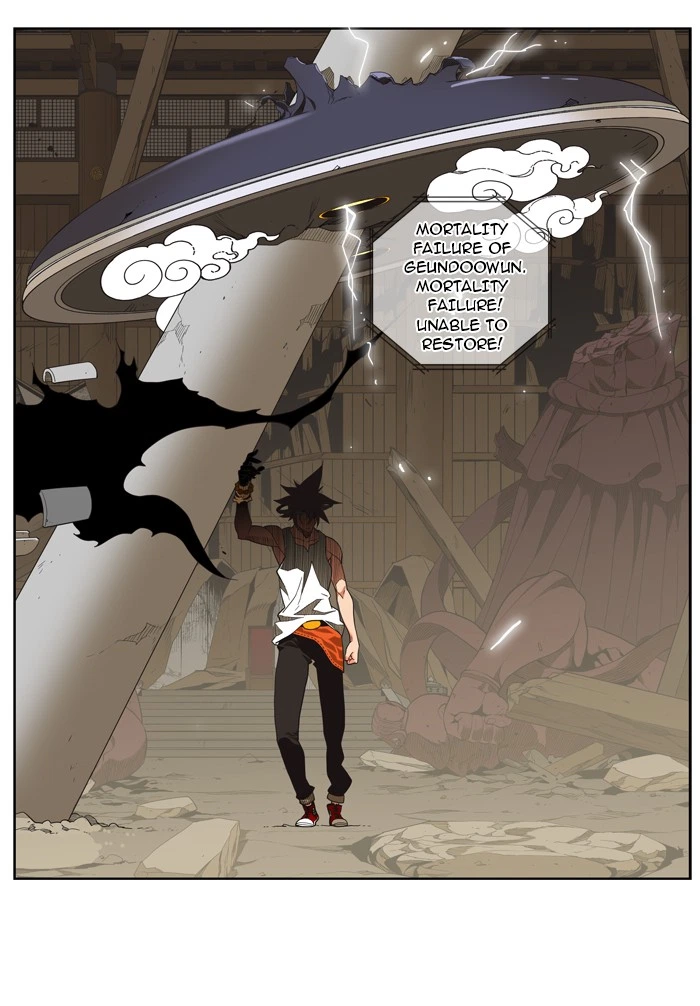 The God of High School Chapter 132 — page 47