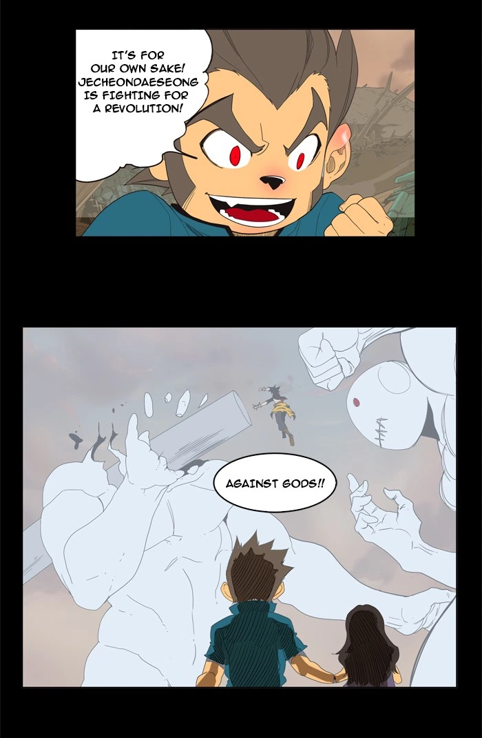 The God of High School Chapter 133 — page 3
