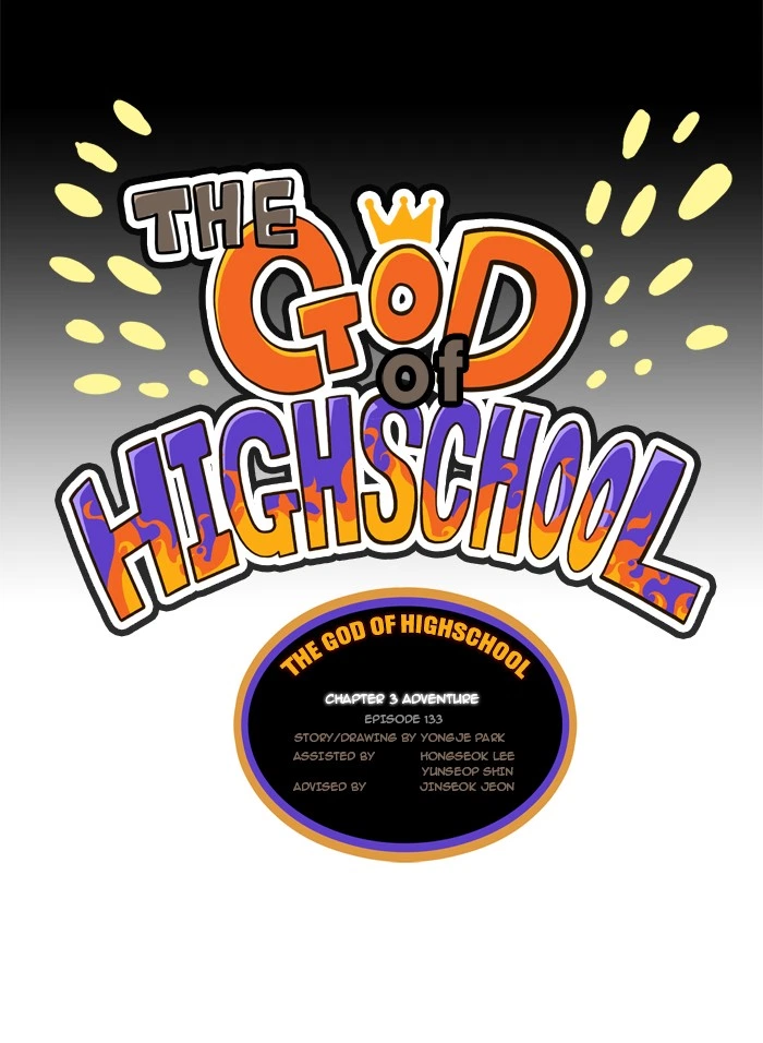 The God of High School Chapter 133 — page 4