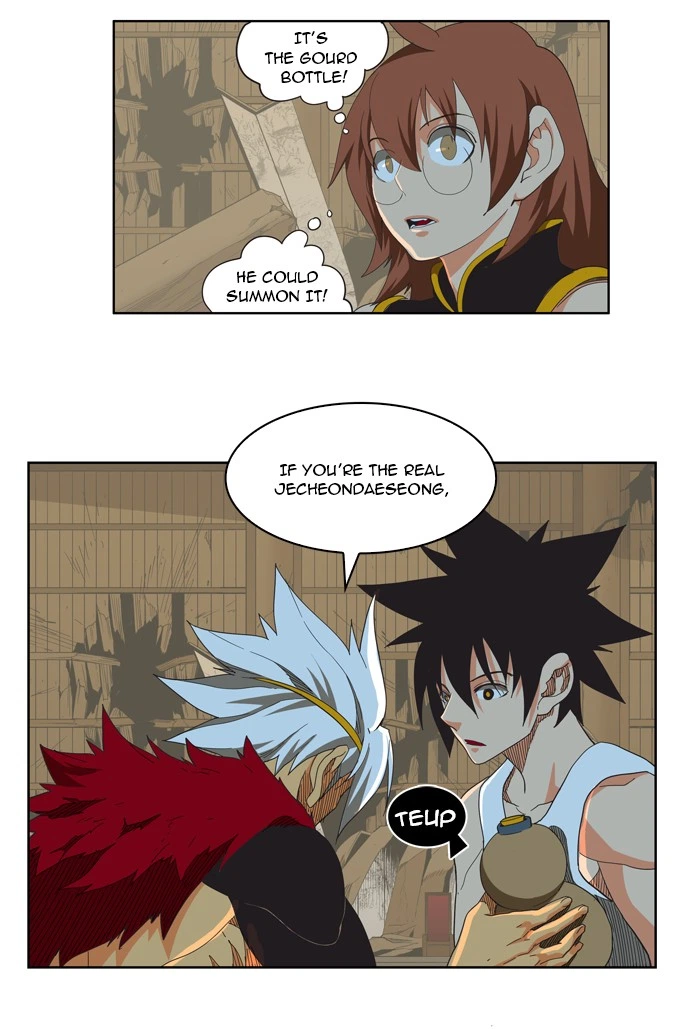 The God of High School Chapter 134 — page 46