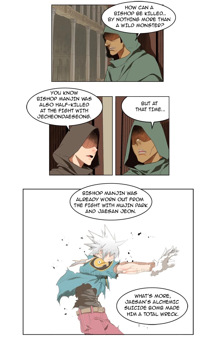 The God of High School Chapter 138 — page 7