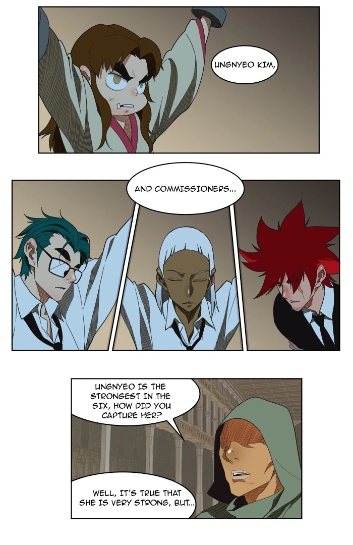 The God of High School Chapter 138 — page 16
