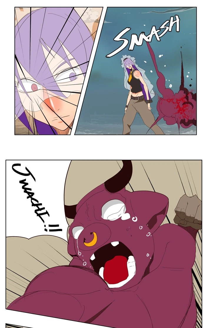 The God of High School Chapter 139 — page 69