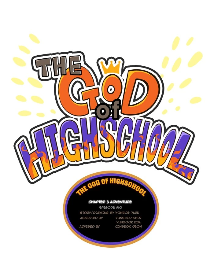 The God of High School Chapter 140 — page 1