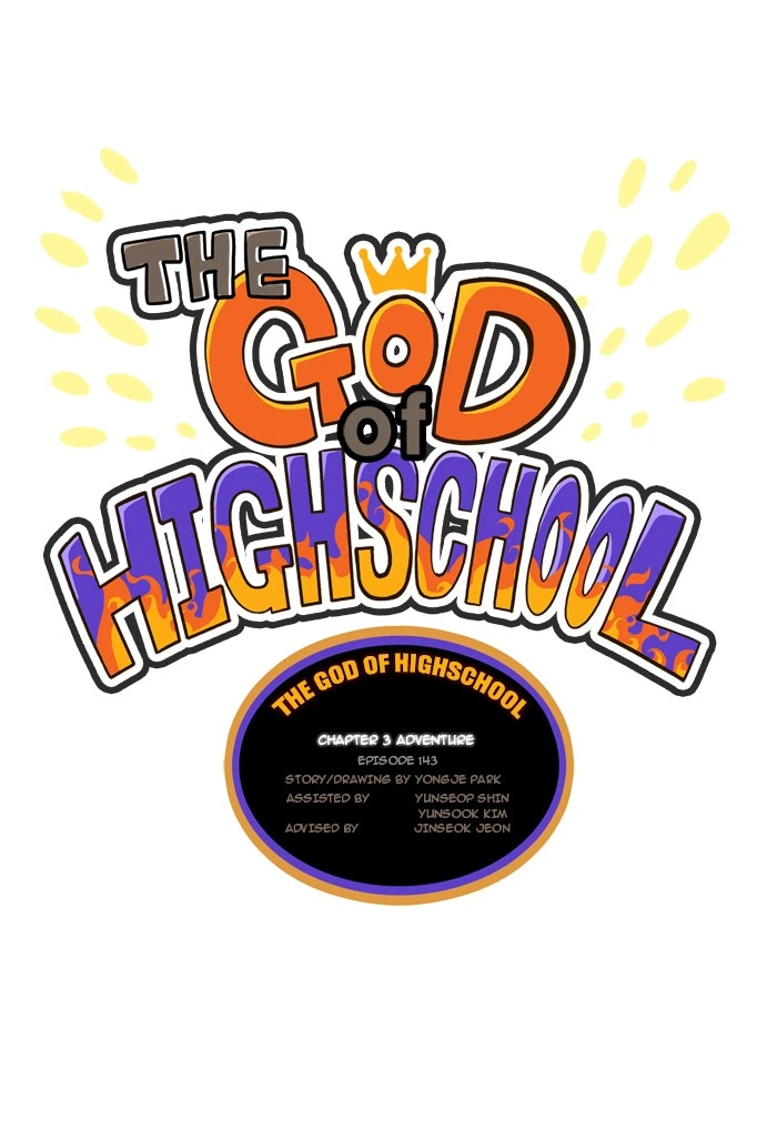 The God of High School Chapter 143 — page 1