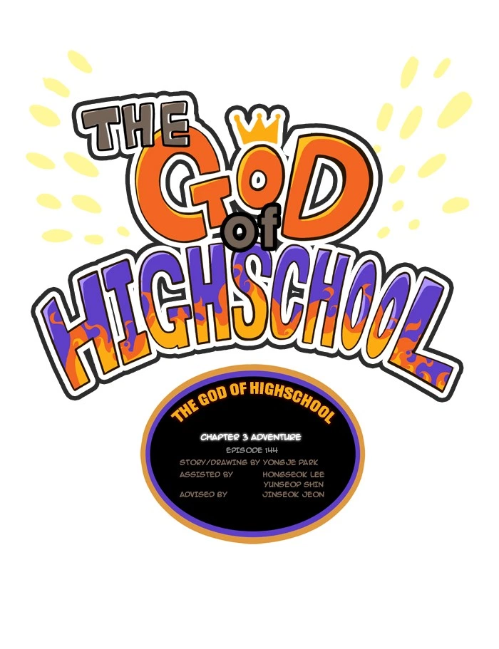 The God of High School Chapter 144 — page 1