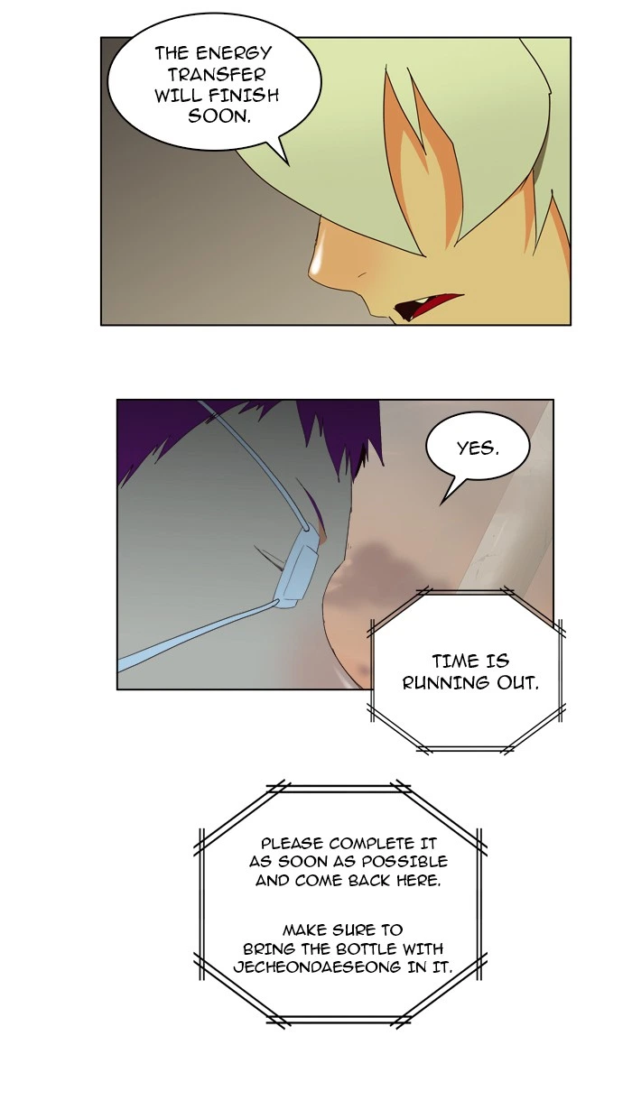 The God of High School Chapter 146 — page 57