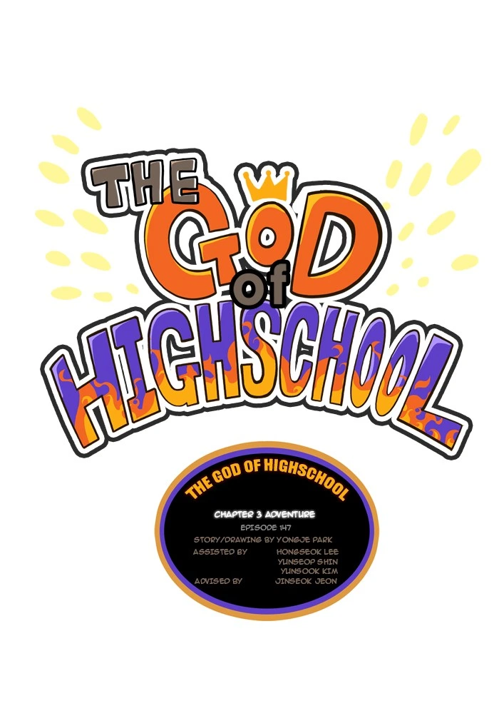 The God of High School Chapter 147 — page 1